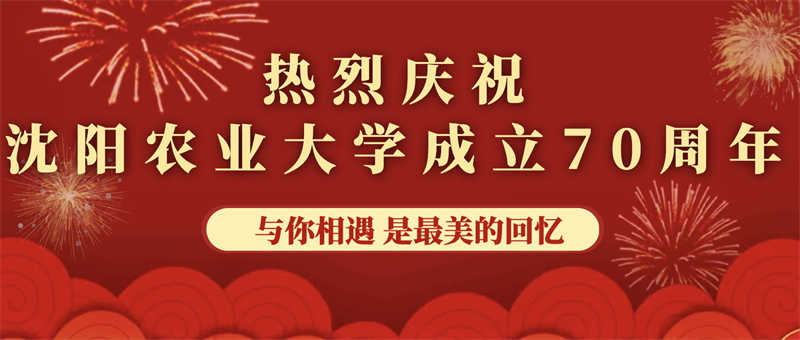 愛心捐贈(zèng)助學(xué)，真情回報(bào)母校